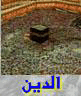 Religions